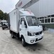內(nèi)蒙古阿拉善盟畜禽無害化運(yùn)輸車拖拽冷藏車