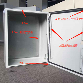 商用威图柜标准