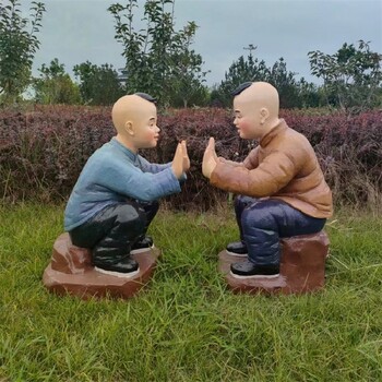 内蒙古儿童玩耍雕塑报价