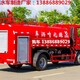 福田蓝牌洒水车,连云港多功能7方5方蓝牌抑尘喷雾洒水车图