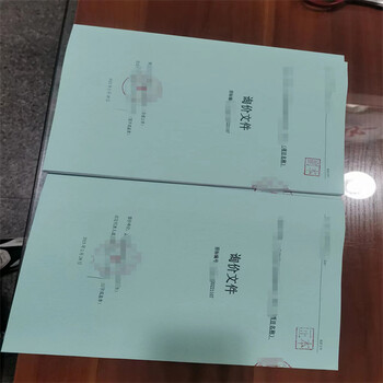 大理標(biāo)書制作公司讓您省時(shí)省力省心