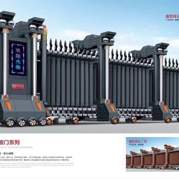 邯鄲縣電動(dòng)伸縮門公司