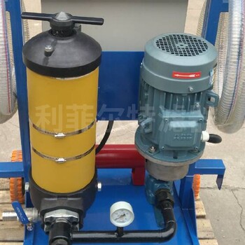 移動(dòng)式頗爾濾油機(jī)加注新油凈化過(guò)濾