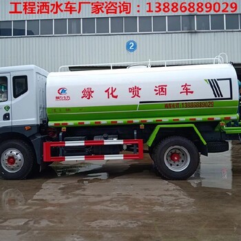 东风消防带洒水车,丽水消防洒水车参数