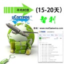 智利專線,智利專線小包,智利雙清包稅專線