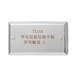 工業(yè)中鴻電力不銹鋼總等電位聯(lián)結(jié)端子箱防雷接地箱暗裝功能