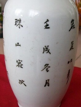 如何鑒定康熙青花瓷