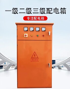 制作中鴻箱工地箱成套成品價(jià)格,高腳箱