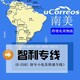 南美跨境电商图