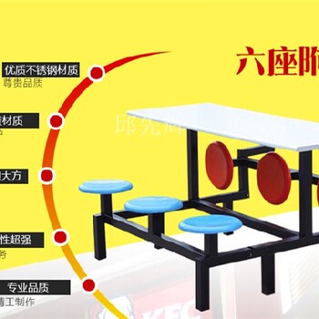 快餐桌椅厂食堂用4人位铁架桌椅