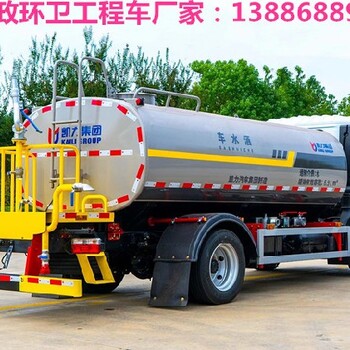 榆林25噸、20噸、15噸大型灑水車價(jià)格
