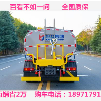 渭南25噸、20噸、15噸大型灑水車,25噸灑水車