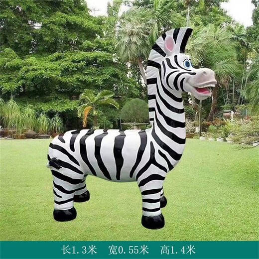 玻璃鋼創(chuàng)意動(dòng)物座椅費(fèi)用
