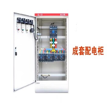 鐵噴塑成套動力柜配電盤規(guī)格