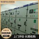 配電柜回收金額圖