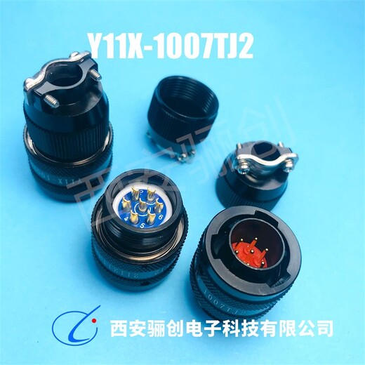 重庆航插件Y11X-1626TJ2