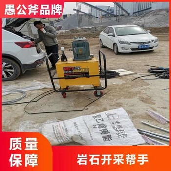 忻州河曲县建筑石材开采矿山破石机