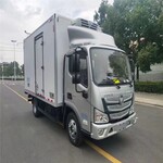 內蒙古阿拉善盟4米2冷藏車經銷點