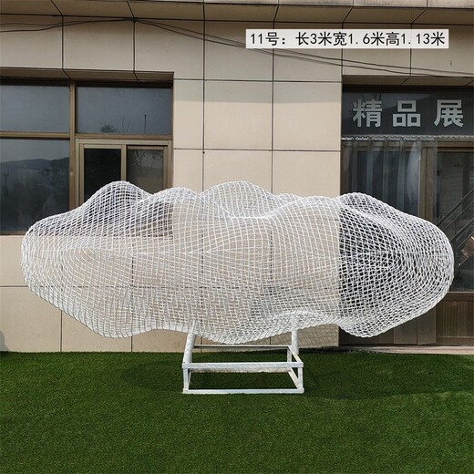 不銹鋼燈光云朵雕塑公司