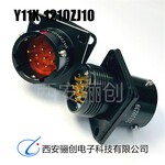 江苏航插件Y11X-1210TK2