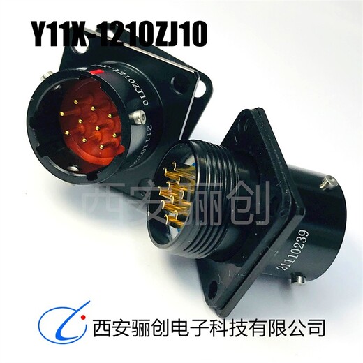 浙江航插件Y11X-1210TJ2