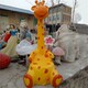 動(dòng)物座椅訂制圖