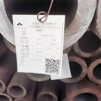 天鋼A33GR3合金管帶原廠材質(zhì)單