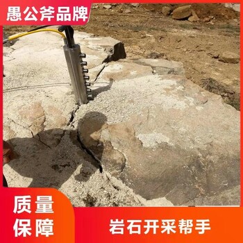 安徽亳州混泥土劈裂矿山破石机