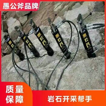 沧州沧县便携式矿山破石机