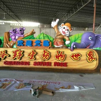 曲陽縣創(chuàng)意門頭雕塑加工廠