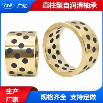江西制作JDB鑲嵌式自潤(rùn)滑軸承多少錢(qián)