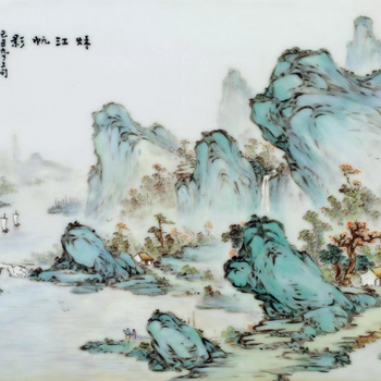 马鞍山汪野亭瓷板画款识真品图片