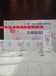 潤州區(qū)展板標(biāo)攤出租報(bào)價(jià)