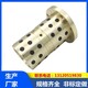 固體潤滑軸承石墨銅套圖