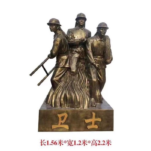 鐵藝消防員雕塑美陳裝飾