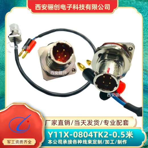 上海航插件Y11X-183ZK10