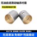 天津專業(yè)JF800系列雙金屬軸承公司