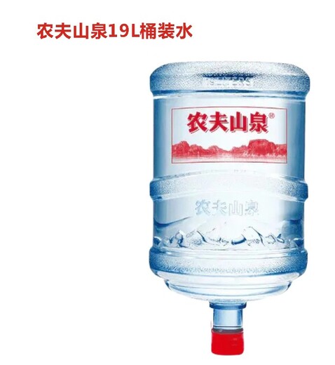 梅村瓶装水农夫山泉桶装水配送市场报价，桶装水配送