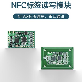 身份證讀卡模組