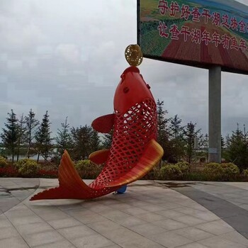 大型魚雕塑造型