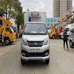 安徽安慶4米2冷藏車經銷點