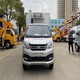 北京丰台生产4米2冷藏车型号产品图