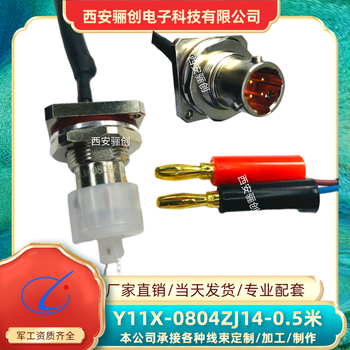 河南航插件Y11X-1210TK2