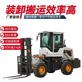 山鼎山地搬運(yùn)車,淄博大型越野叉車四驅(qū)小型堆高車價(jià)格