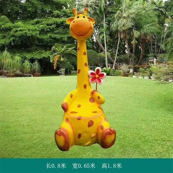 動物座椅生產廠家