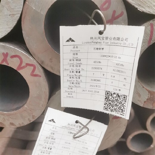 鞍钢0cr25NI20高温不锈钢管品质