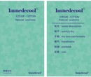 IMMEDECOOL凉感棉纱,时尚IMMEDECOOL中空凉感棉纤维纱线安全可靠图片