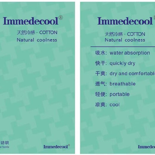 耐磨中空保暖吸排棉紗色澤光潤(rùn),吸濕排汗棉紗