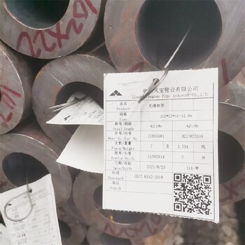 寶鋼0CR23NI13高溫不銹鋼管切割零售