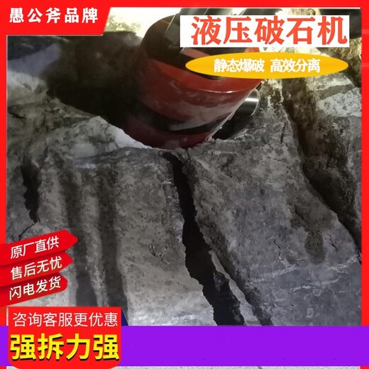 上海性能稳定裂石机